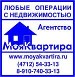 Встроенное нежилое помещение в центре Курска