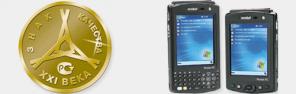 Программно аппаратный комплекс «KEEP COUNT Основные средства»