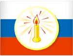 Освобождение от пьянства, курения, наркомании и других вредных привычек.
