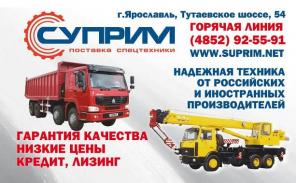 Автобетононасос АБН 58153А на шасси КамАЗ, высота подачи 32м, в наличии. Стоимость – 7 200 000 руб.