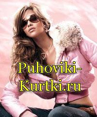 Куртки пуховые, пальто и плащи интернет-магазин