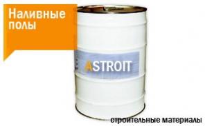 Наливные полы, полиуретановые полы в Краснодаре, бетонные полы, топпинг