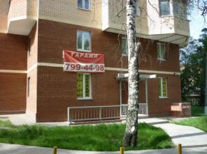 Продажа нежилого помещения в г. Мытищи 177 м2