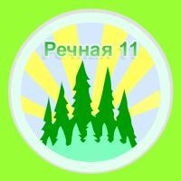 Сдаются комнаты в частном доме в Пицунде (Лидзава, Речная д. 11)