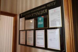 Анонимное лечение наркомании и алкоголизма