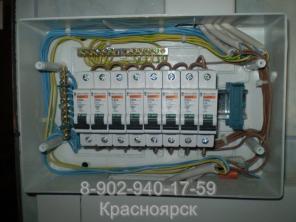 Услуги электрика. Выезд по Красноярску.