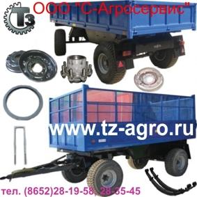 Дышло 2ПТС-4