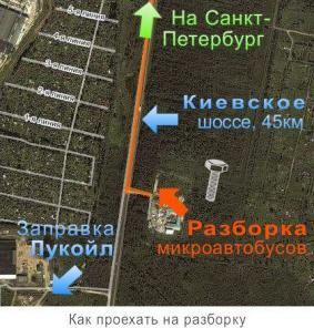 Разборка микроавтобусов из Европы. Запчасти бу. Санкт-Петербург