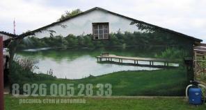 ������� ���� � ��������