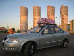 Автоинструктор АКПП