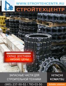 ПРОДАМ БУЛЬДОЗЕР KOMATSU D65 PX12 БОЛОТОХОД, ЗАПЧАСТИ НА СКЛАДЕ ХИТАЧИ HITACHI KOMATSU ДОСТАВКА В РЕГИОНЫ НИЗКИЕ ЦЕНЫ