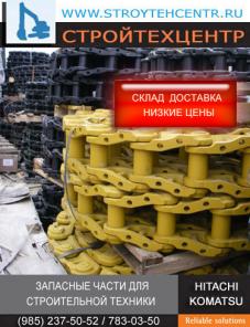 ПРОДАМ БУЛЬДОЗЕР KOMATSU D65 PX12 БОЛОТОХОД, ЗАПЧАСТИ НА СКЛАДЕ ХИТАЧИ HITACHI KOMATSU ДОСТАВКА В РЕГИОНЫ НИЗКИЕ ЦЕНЫ