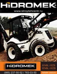 Продам экскаватор-погрузчик Hidromek 102B (тип JCB 3CX) - новый