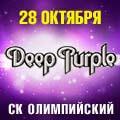 Билеты на Концерт