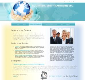 Американская гос программа финансирования проектов иностранных компаний.