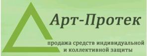 Предлагаем противогазы ГП-7. Цена от 1 300 руб.