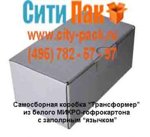 Коробки из гофрокартона, Упаковка из гофрокартона, Производство гофротары