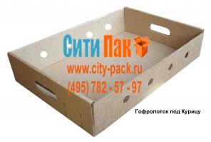 Гофрокороба, Гофроупаковка , Коробки из картона, Изготовление гофротары