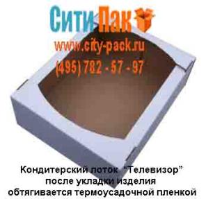 Гофрокороба, Гофроупаковка , Коробки из картона, Изготовление гофротары