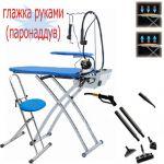 Гладильная система Finissimo Premium (SOLE M VAPO BATTISTELLA)