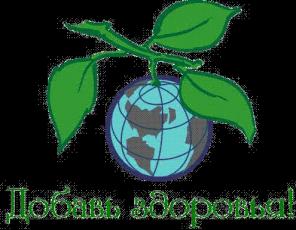 Диагностика организма(г.Краснодар)