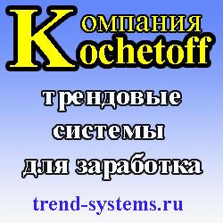 Бесплатные курсы по заработку