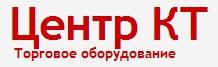 Широкий выбор Торгового Оборудования