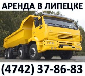 Перевозка сыпучих грузов г.Липецк