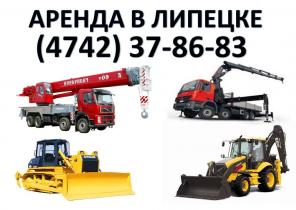 Услуги длинномеров г.Липецк