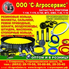 Штуцера соединительные и переходные