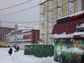 Продается помещение г.Ногинск пл.Ленина д.8