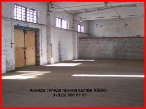 Аренда, складов, производственных помещений. Без комиссии.