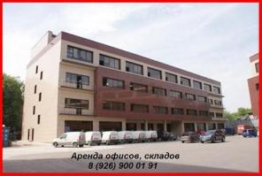 Аренда офисов от 6000 т.р. Без комиссии. ЮВАО.