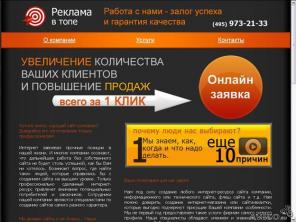 ПРОДВИЖЕНИЕ САЙТОВ!, СОЗДАНИЕ САЙТОВ!