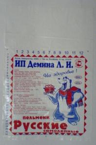 Пельмени начинка