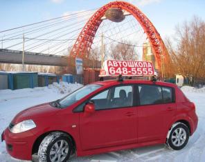 Автоинструктор АКПП женщина