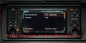 Русификация навигации BMW