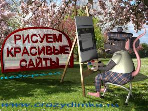 Вам нужен оригинальный и функциональный сайт?