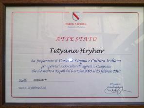 Экскурсии по Неаполю