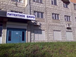 офис в аренду