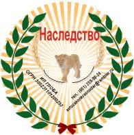Наследование - оформление наследства