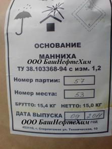 Агидол продам