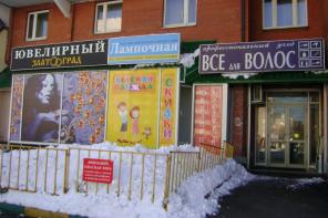 Сдается торговая площадь 20 кв.м.