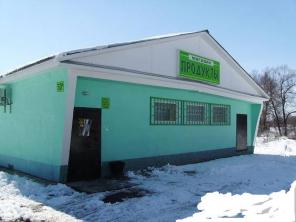 Продаётся магазин ПРОДУКТЫ