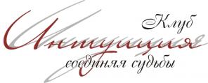 Продам брачное агентство