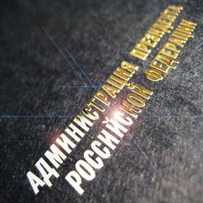 Сувениры, акссесуары для Мобильных телефонов Новинка!