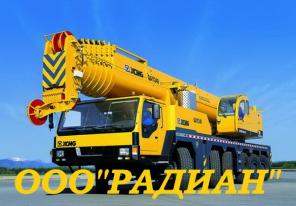 Автокраны XCMG(аналог LIEBHERR)
