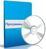 ПРОГРАММЫ создания БЛАНКОВ
