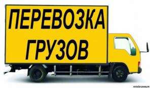 Грузоперевозки по России. Доставка грузов в Казахстан.