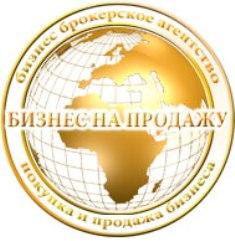 Агентство по продаже бизнеса "Бизнес на продажу"